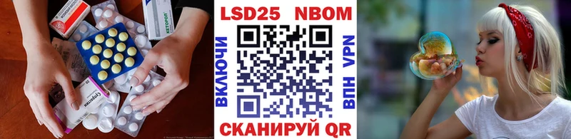 LSD-25 экстази ecstasy  Северодвинск 