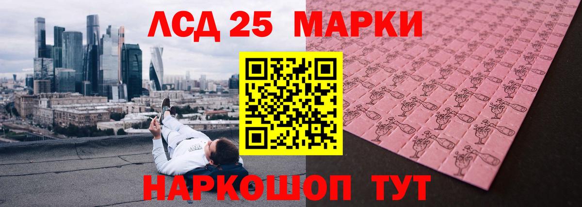 ЛСД экстази ecstasy Северодвинск