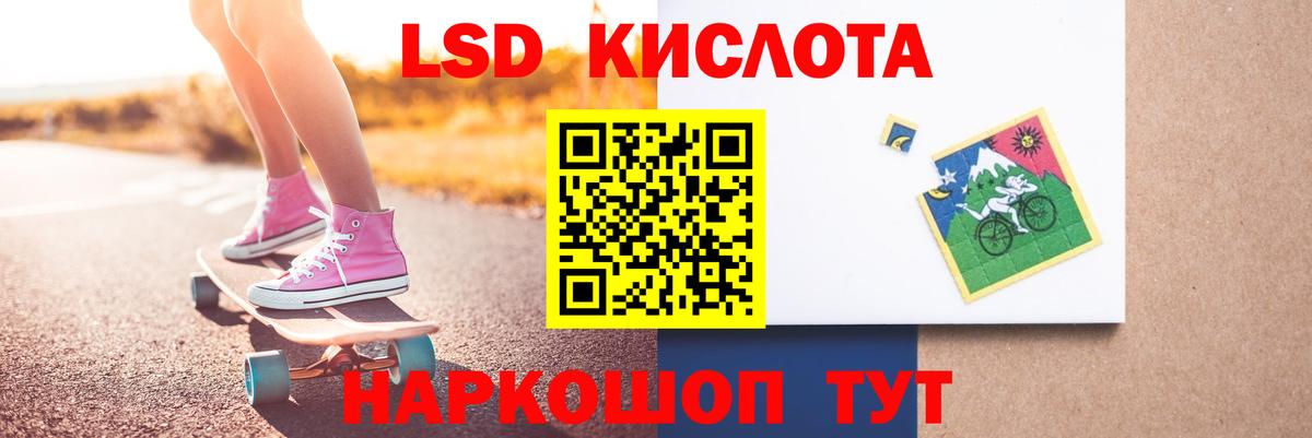 ЛСД экстази ecstasy  ЛСД экстази ecstasy  Вход с VPN  Северодвинск 