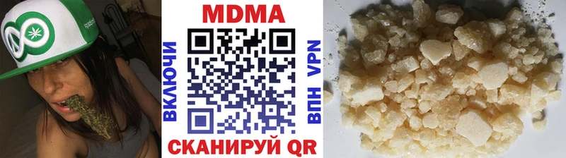 наркота  Северодвинск  MDMA Molly 