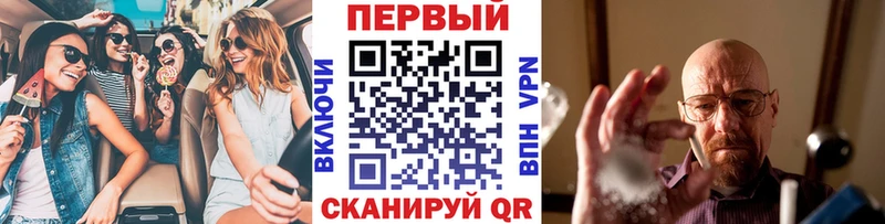 Первитин винт Северодвинск