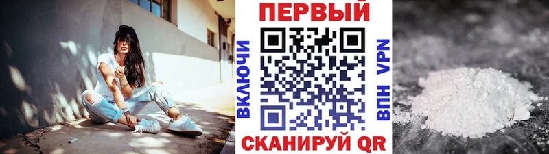 Метамфетамин витя  Северодвинск 
