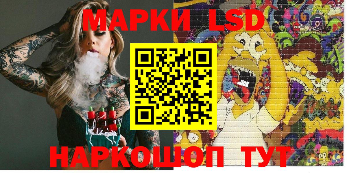 Марки N-bome 1500мкг Северодвинск