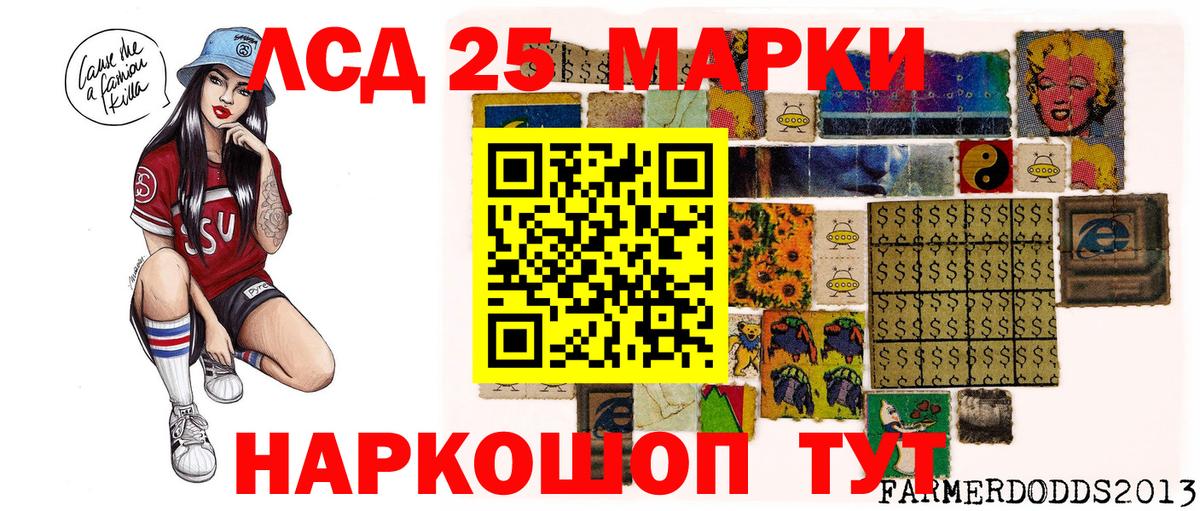 Наркотические марки  Марки 25I-NBOMe 1,8мг  Вход с VPN  Северодвинск 
