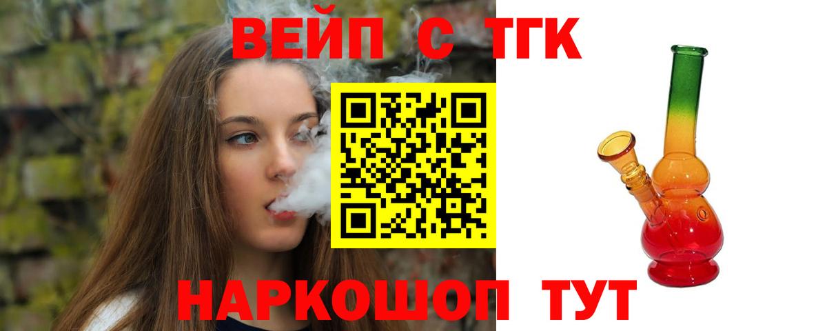 Дистиллят ТГК концентрат Северодвинск