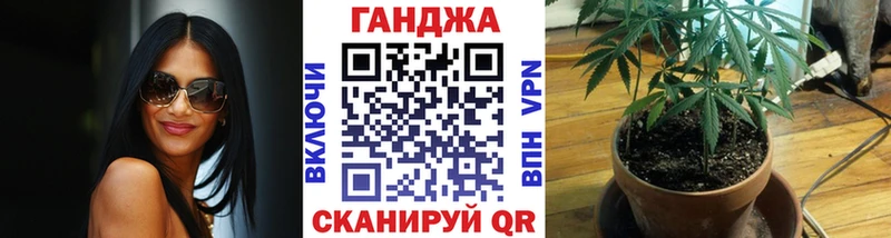 Марихуана Bruce Banner  Северодвинск 